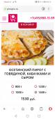 Пироги images/otz/0uglgah5jb5uf4crhhjk85625l_b.jpg 4226