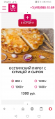 Пироги images/otz/d2nl84mmq9g6j0t35tv30rk5ku_b.jpg 1272