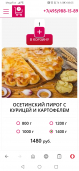Пироги images/otz/efq1bla5tjcusruogsg9k1lnef_b.jpg 6722